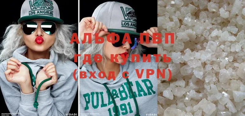 Alpha-PVP СК КРИС  darknet Telegram  Лиски 