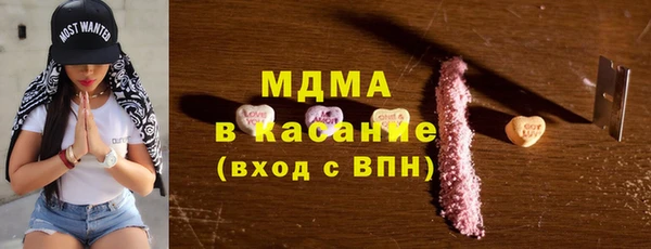 молекула духа Верхнеуральск