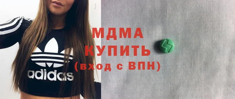 MDMA Molly  Лиски 