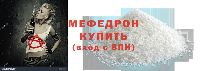 shop телеграм  Лиски  Меф mephedrone 